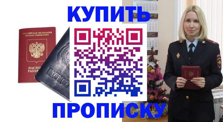 регистрация для школы в Сосногорске